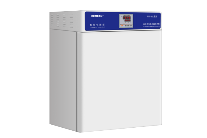 303as Stainless Steel Cell Incubator